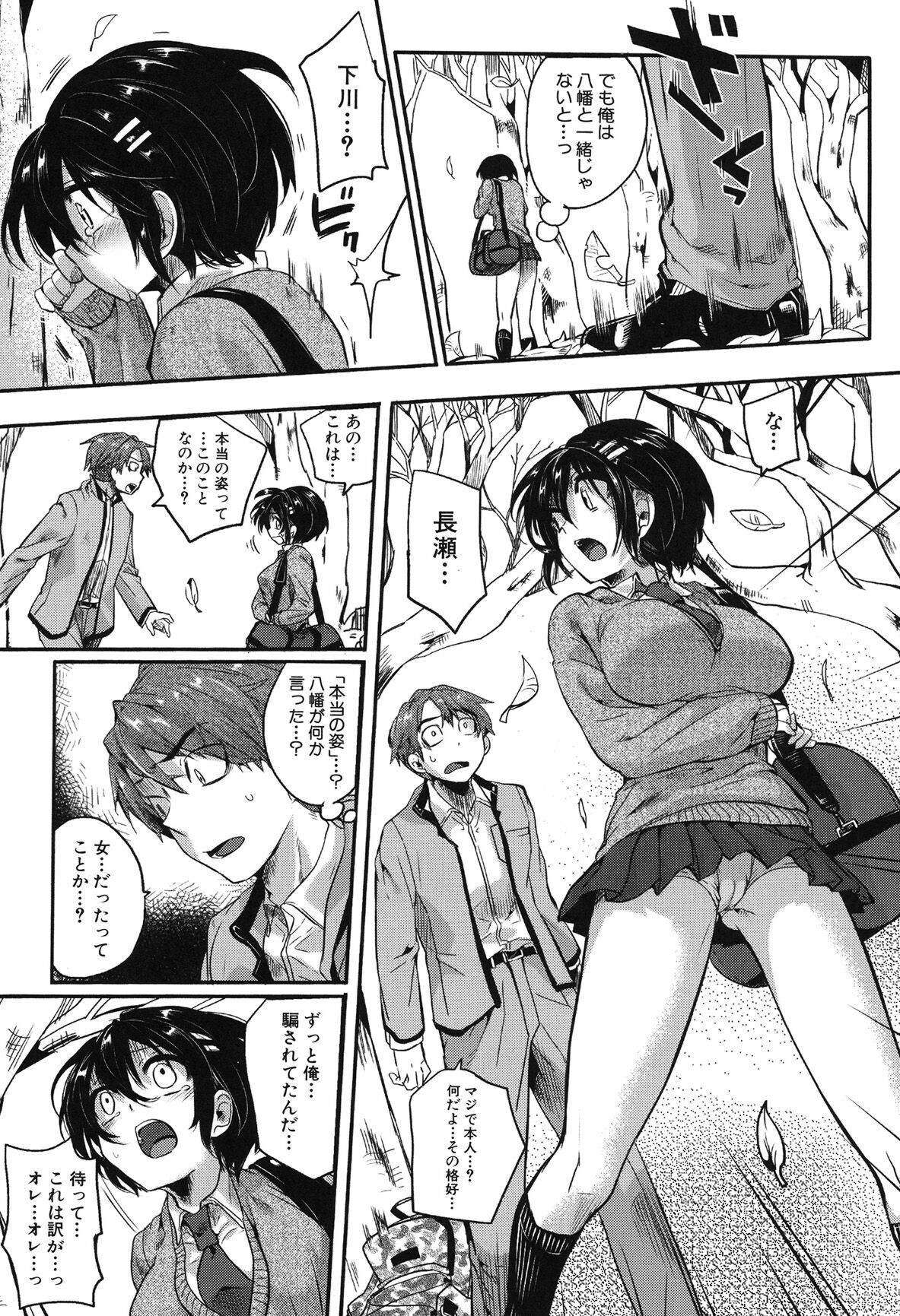 Page 155