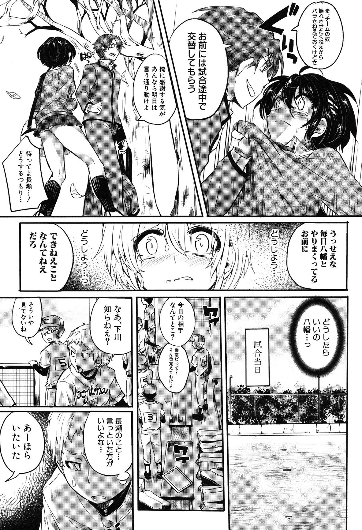 Page 157