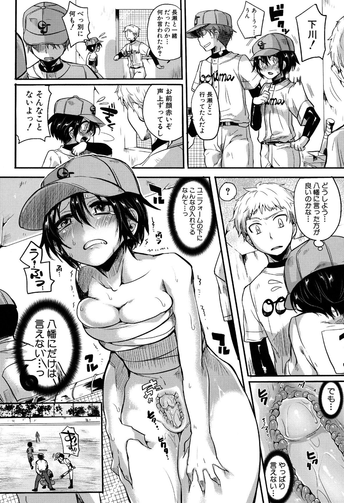 Page 158