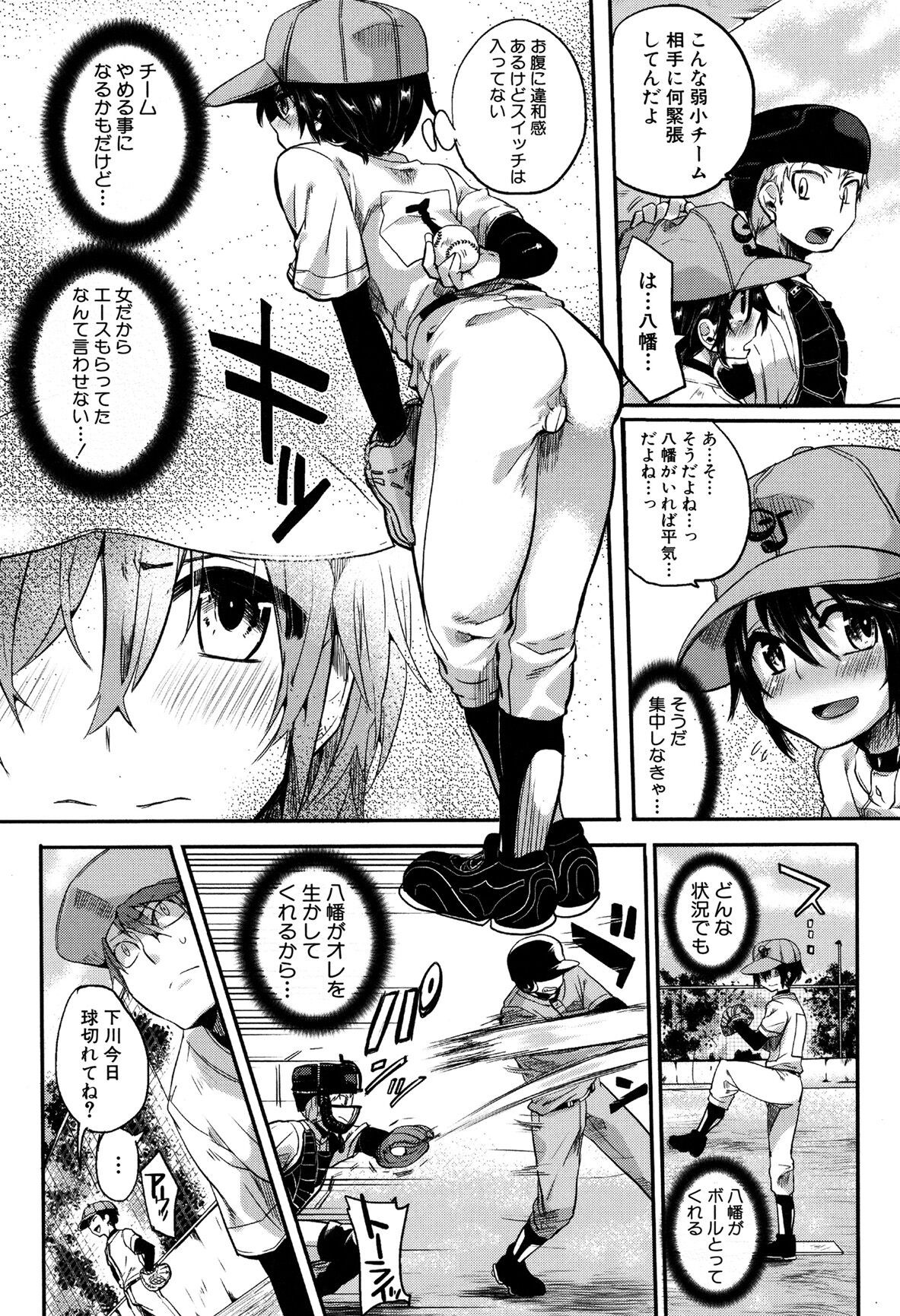 Page 160