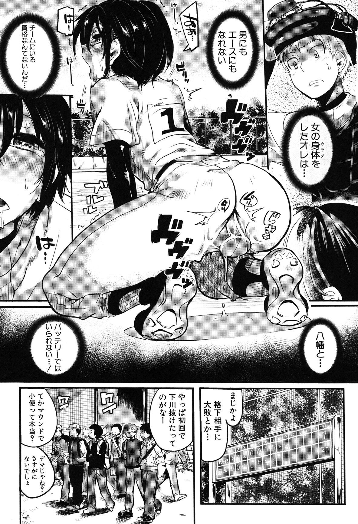 Page 167