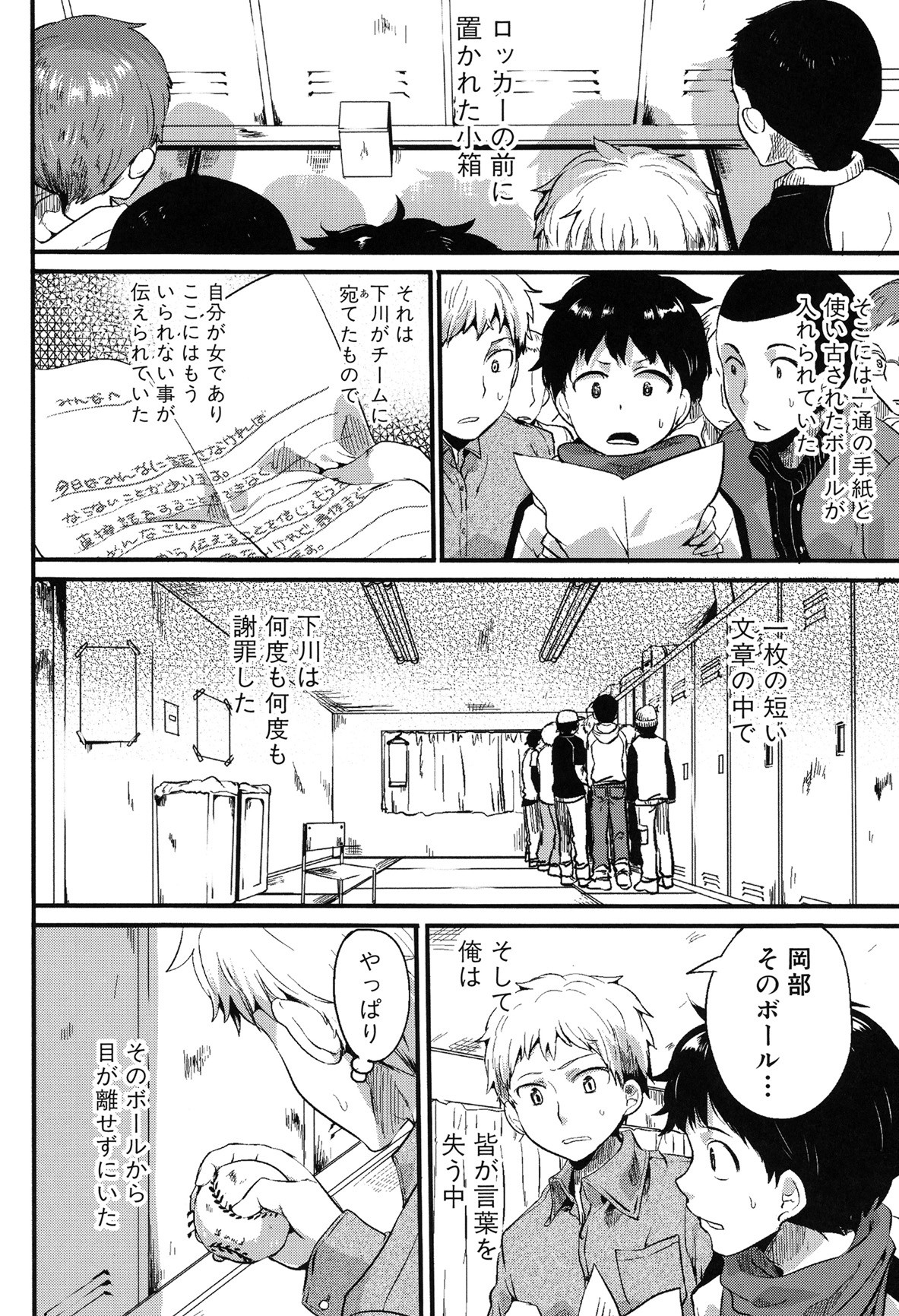 Page 182
