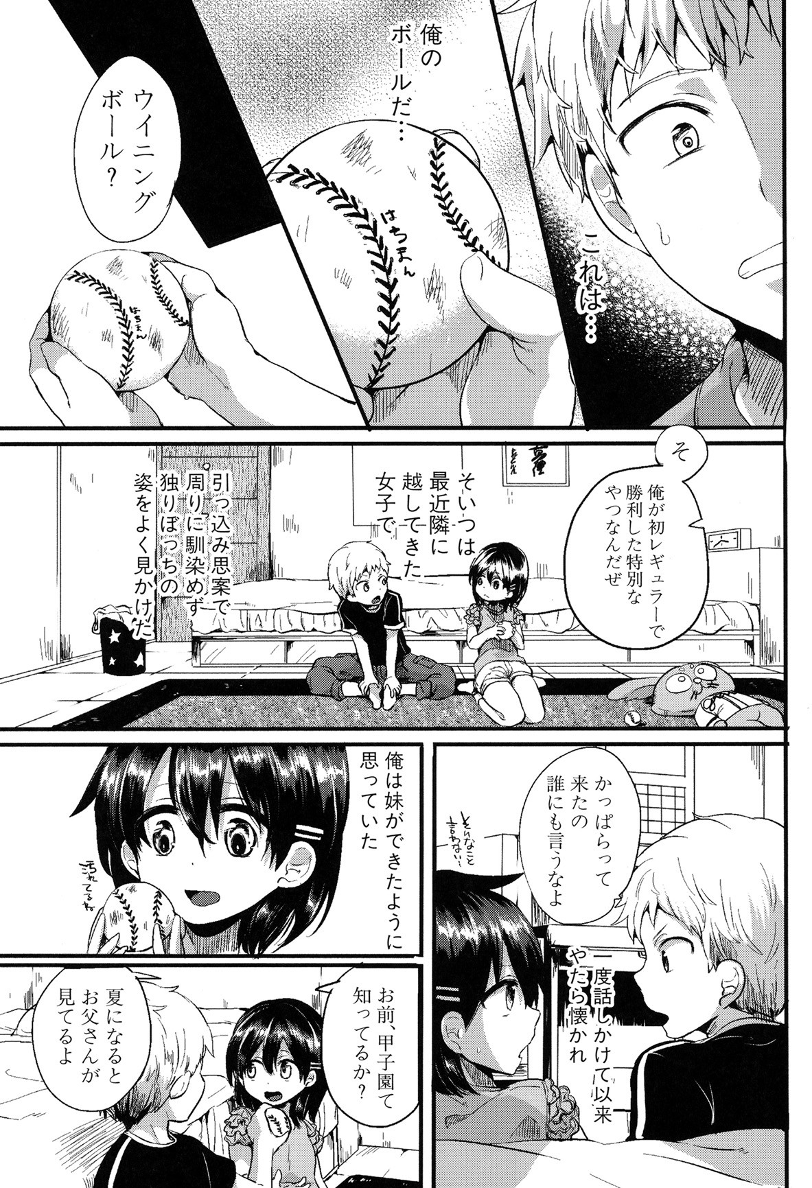 Page 183