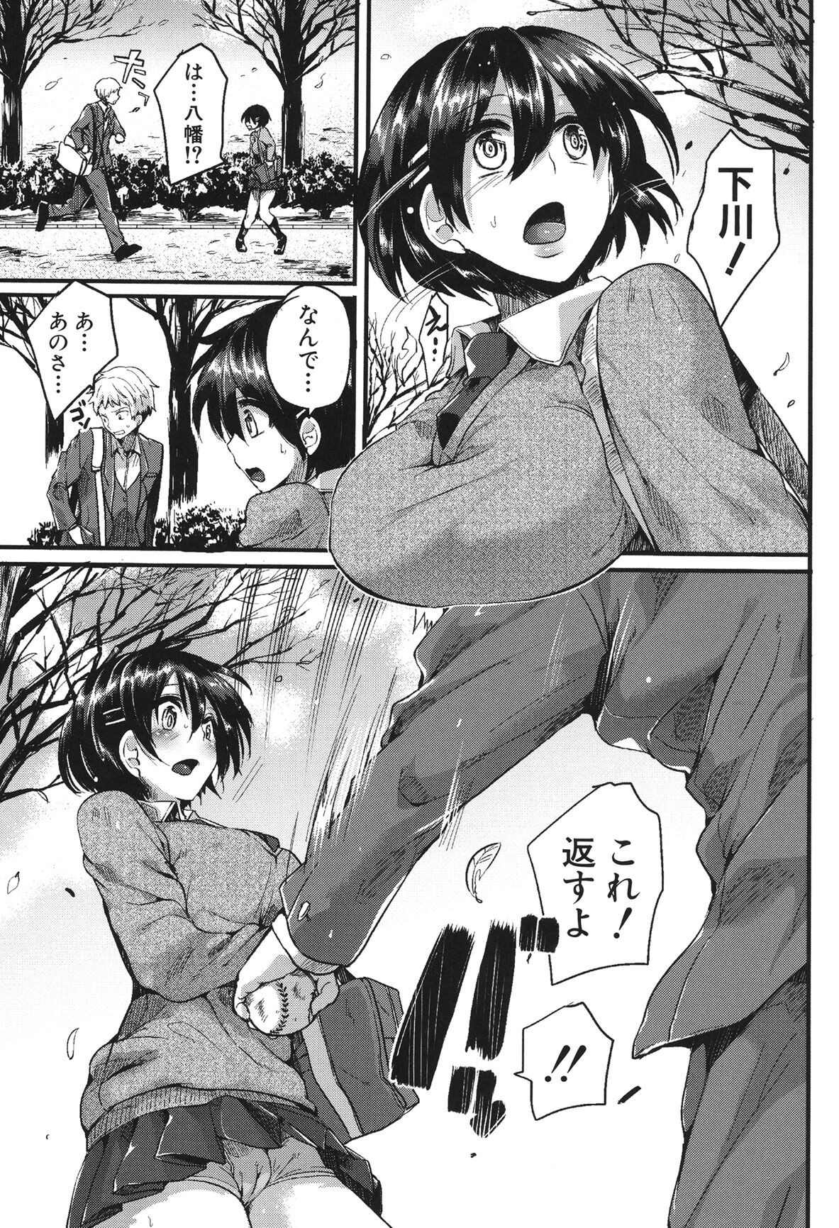 Page 187