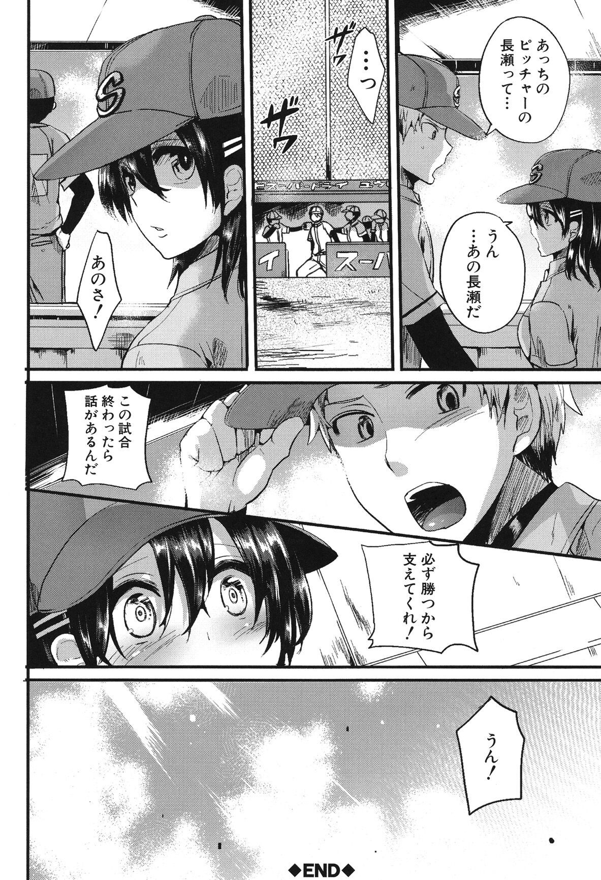 Page 190