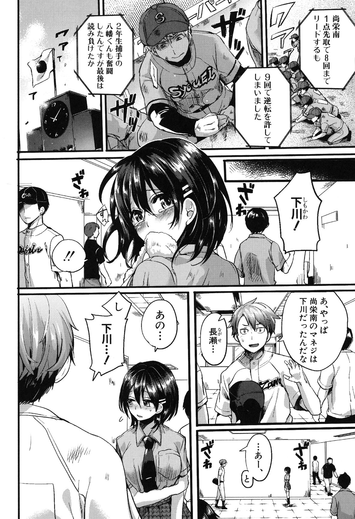 Page 192
