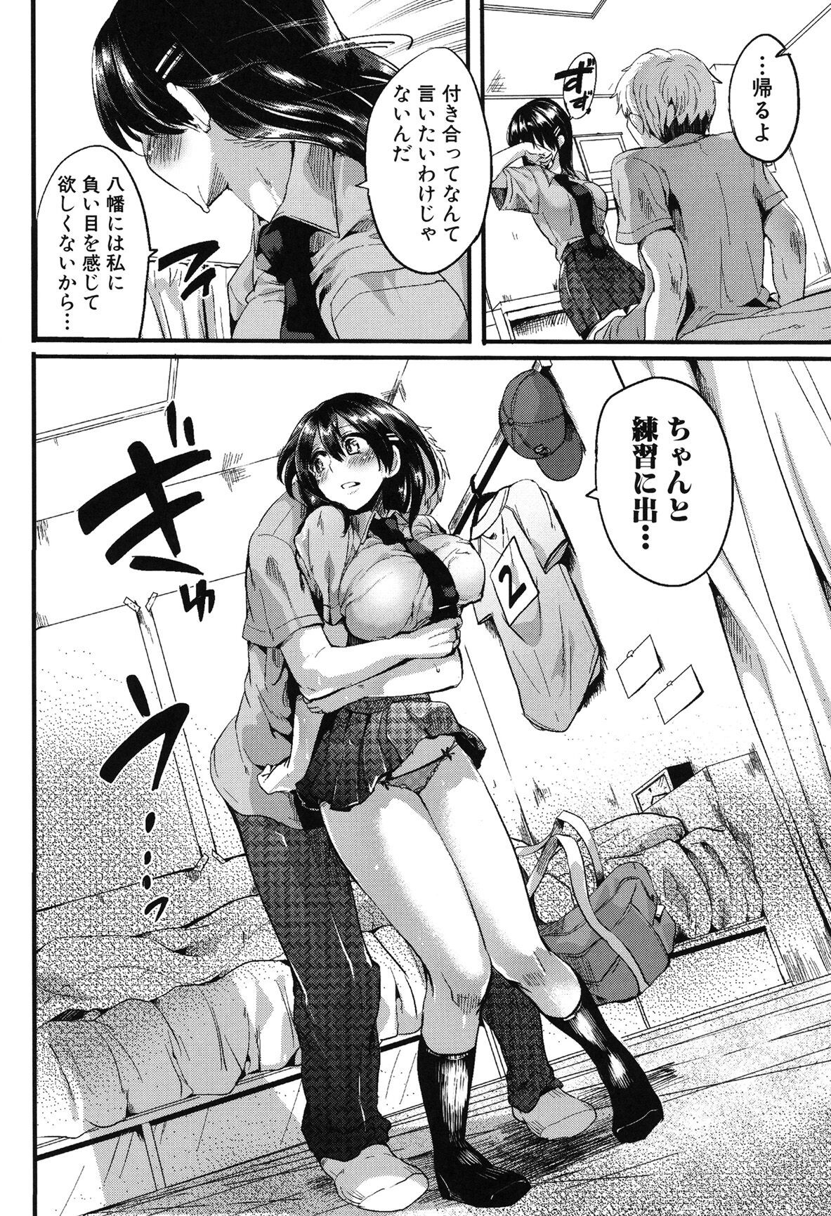 Page 200