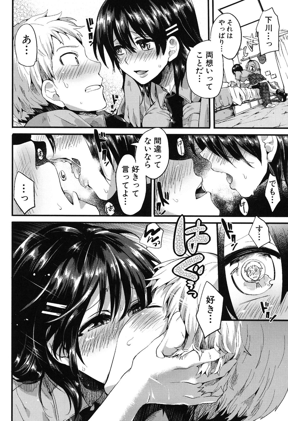Page 202
