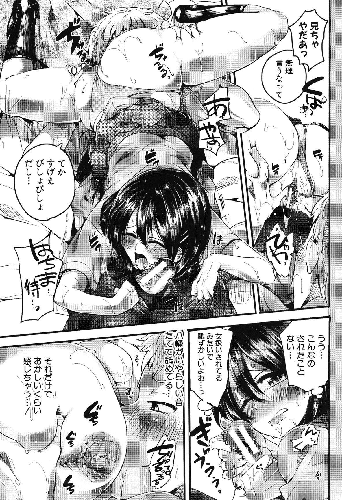 Page 207