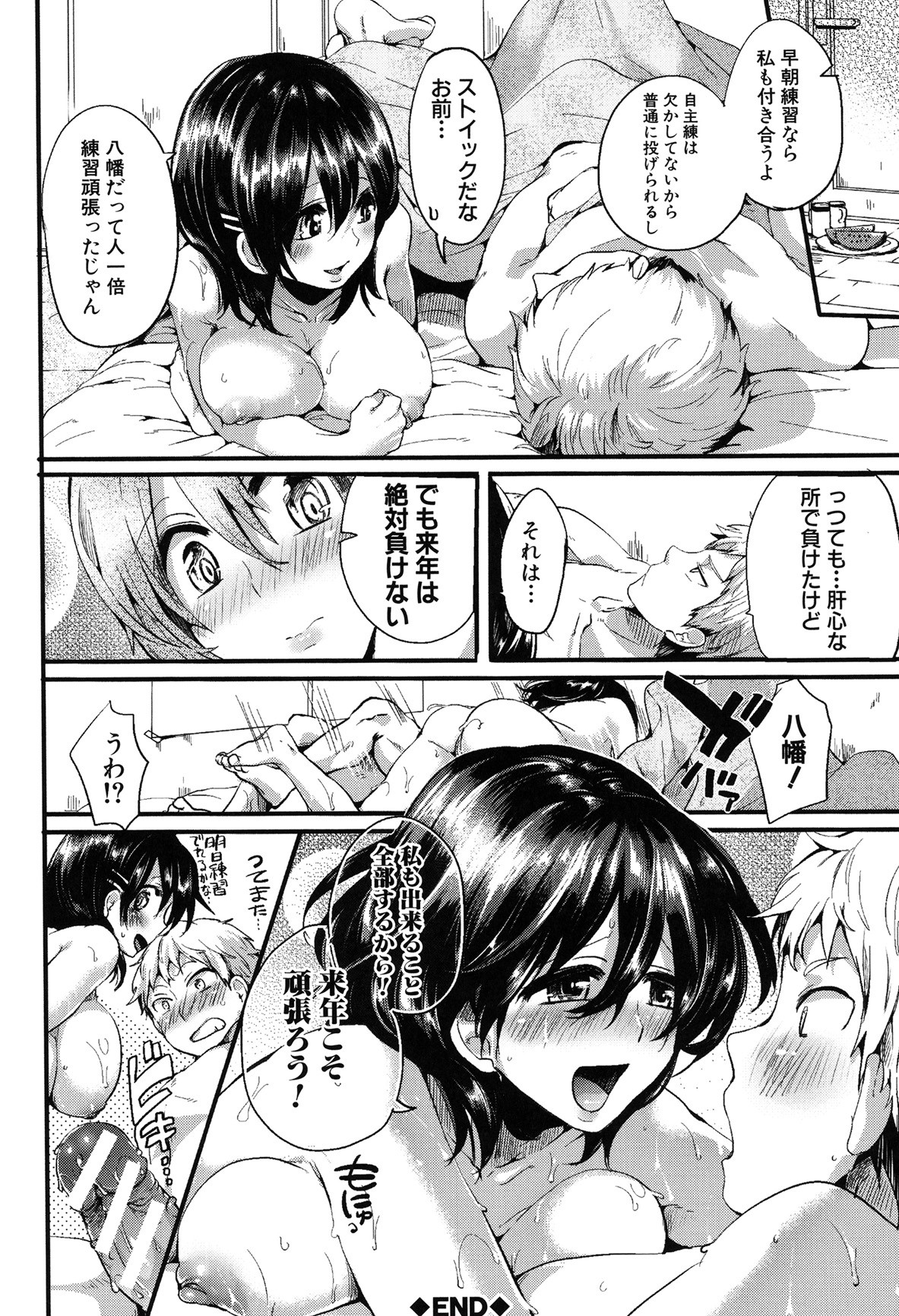 Page 222
