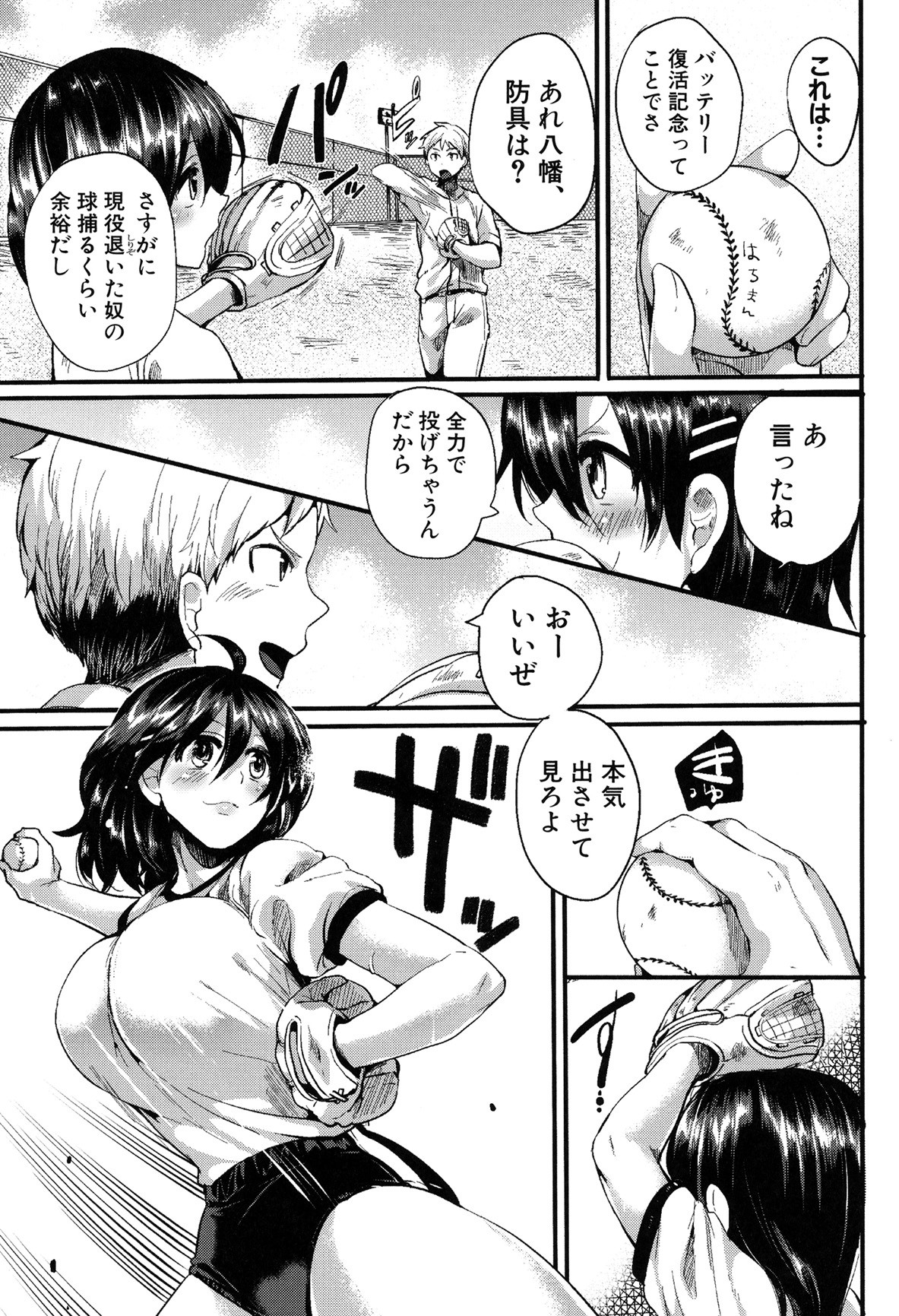 Page 225