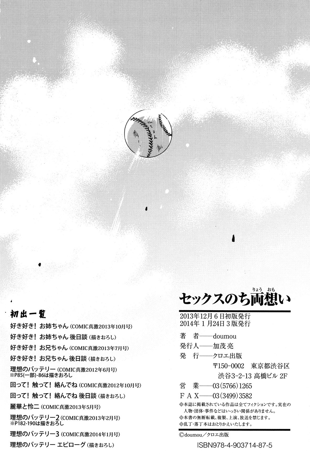 Page 229