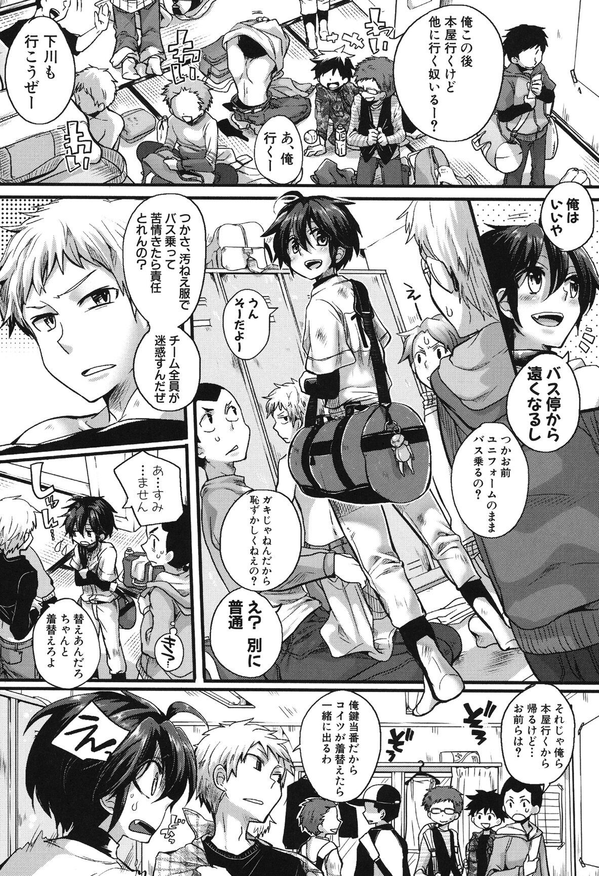 Page 63