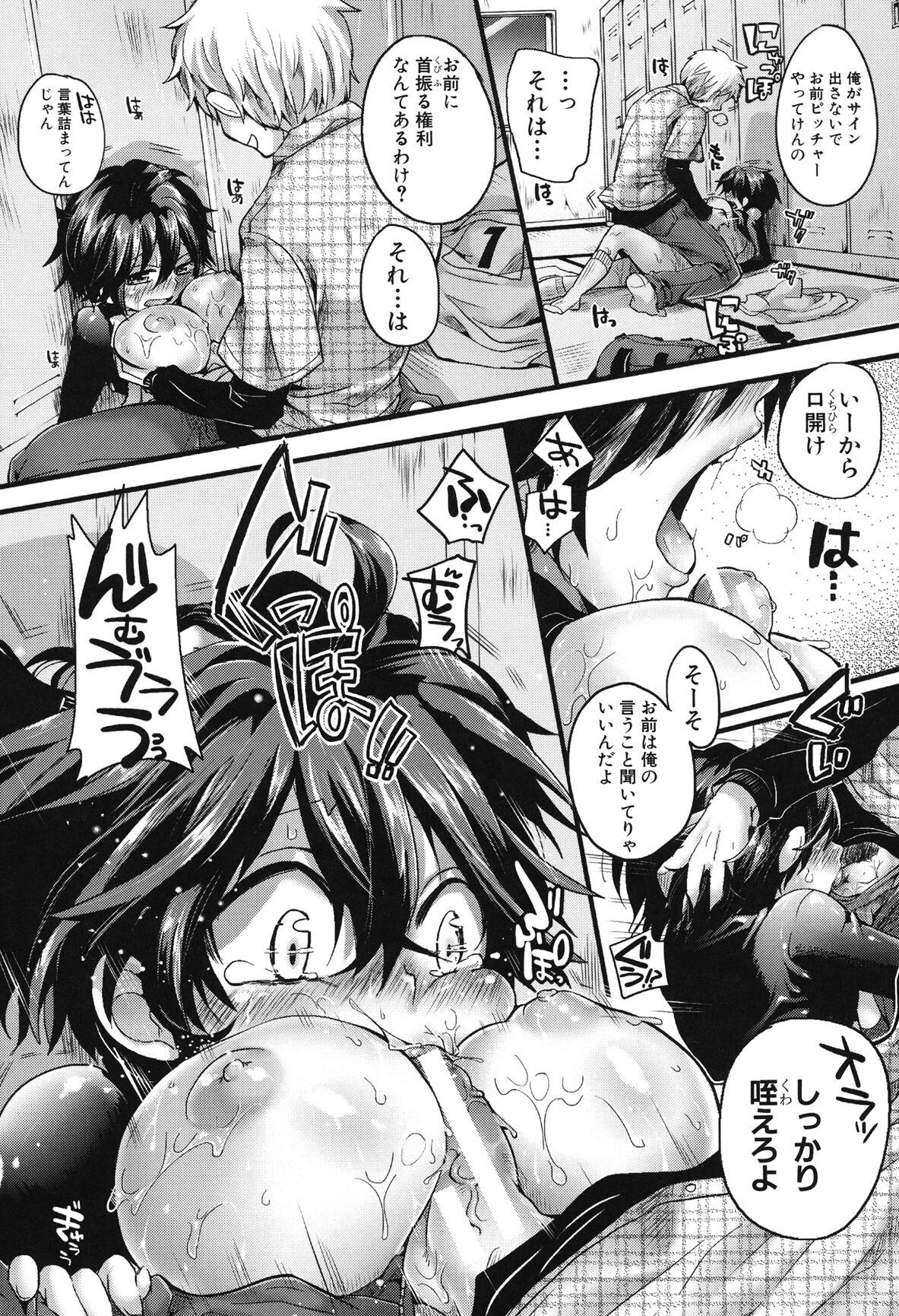 Page 70