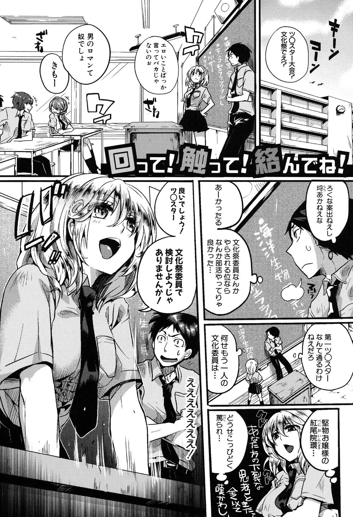 Page 91