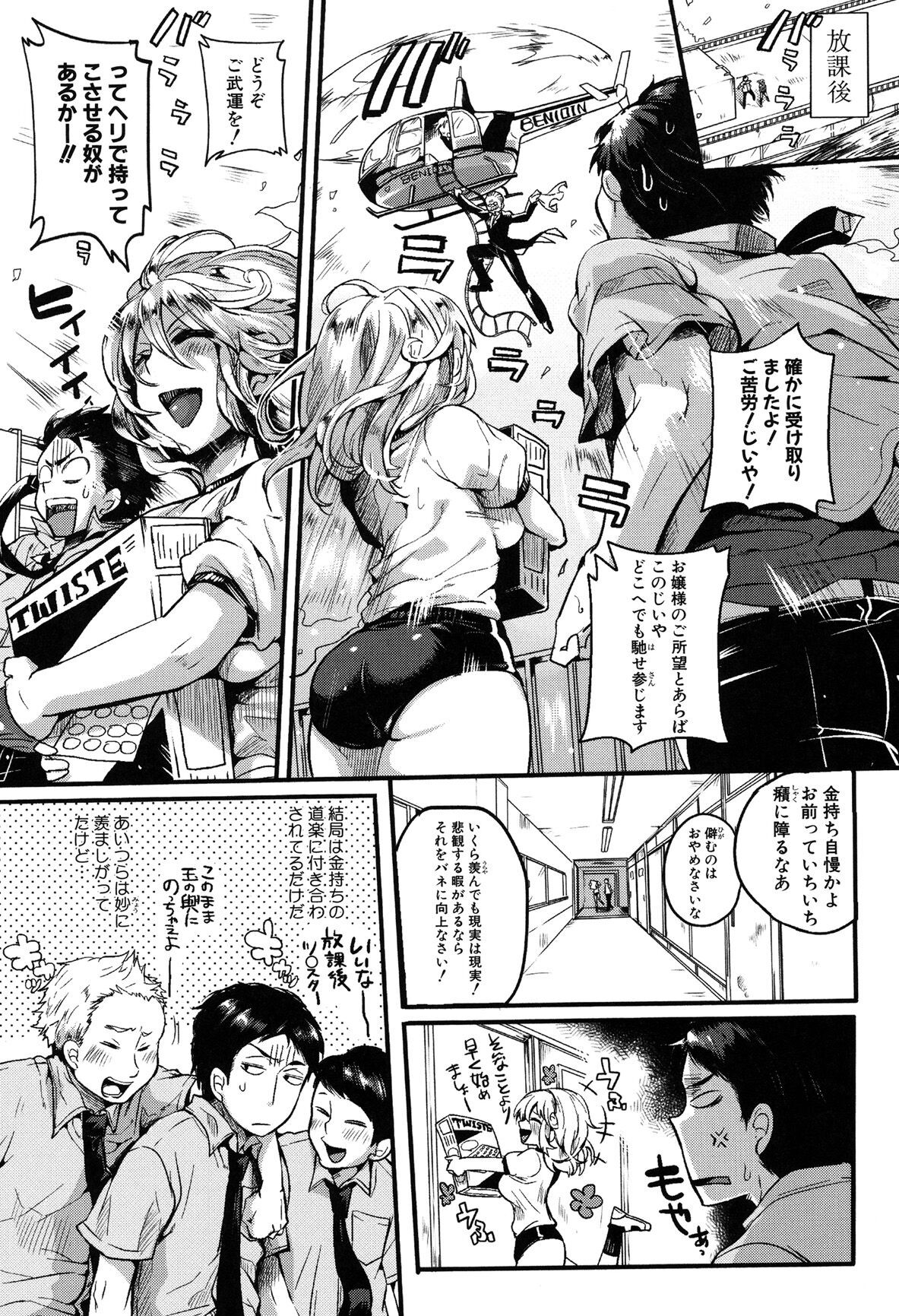 Page 94