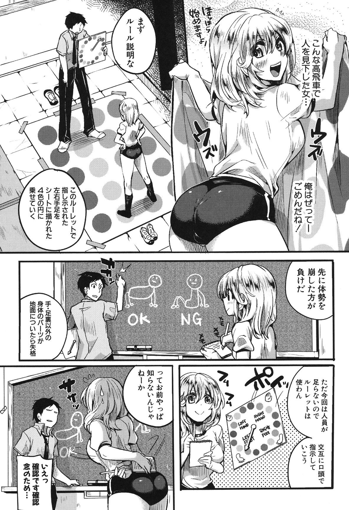 Page 95