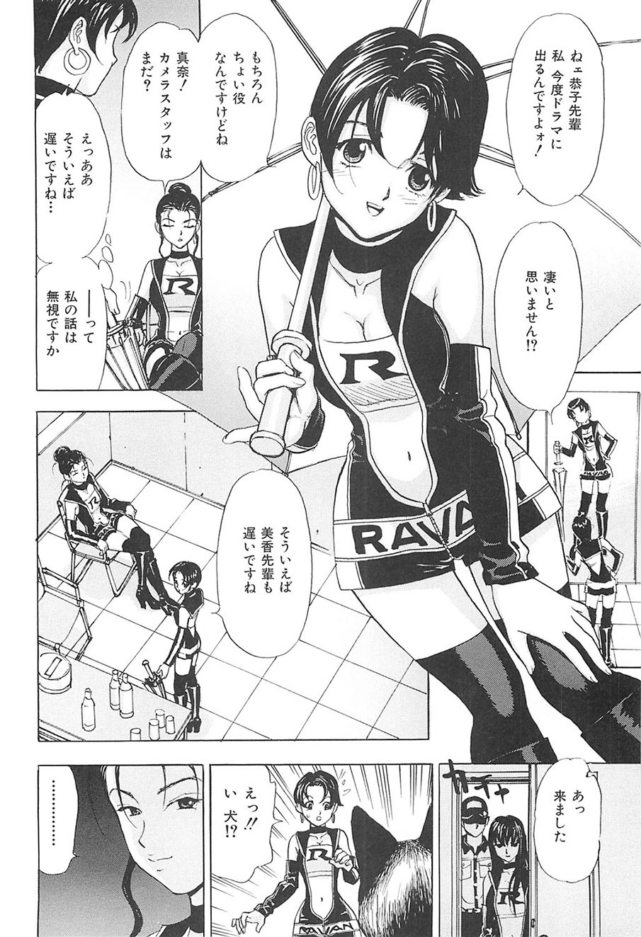 Page 107