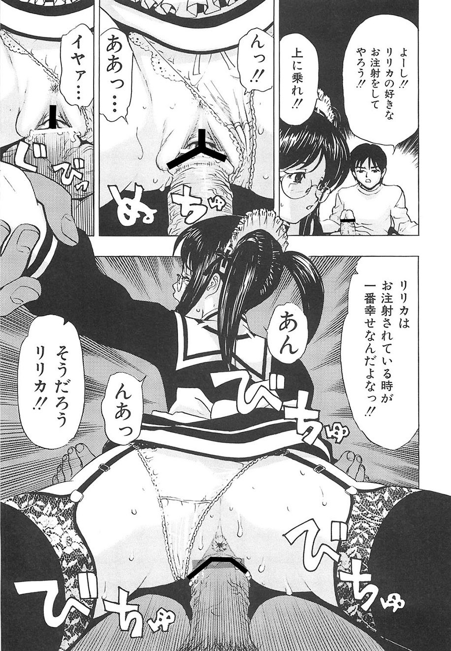 Page 122