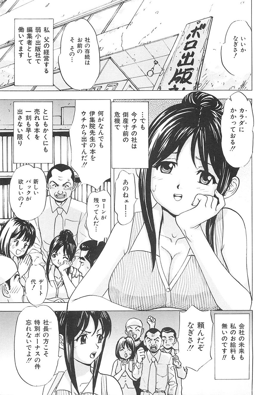 Page 126