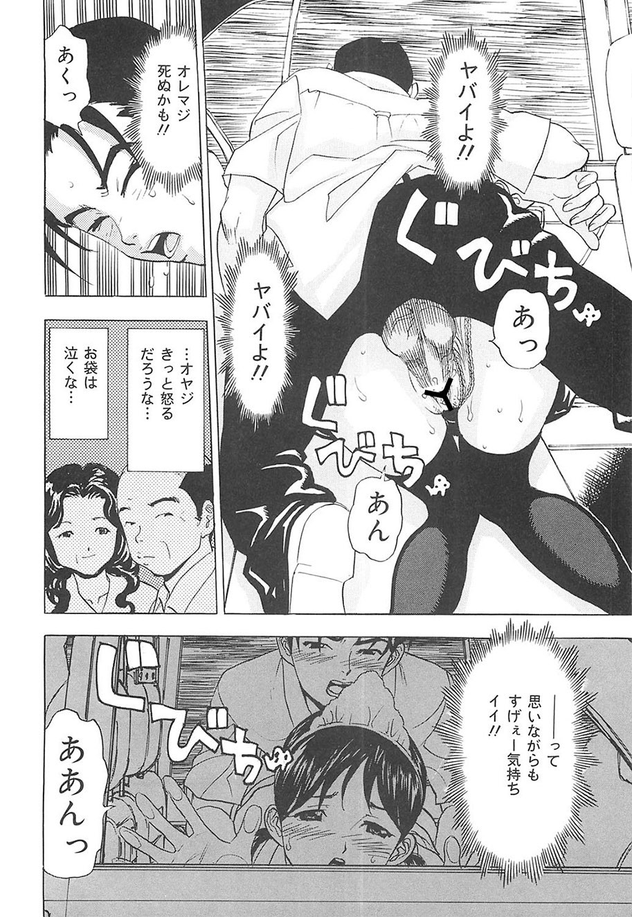 Page 143