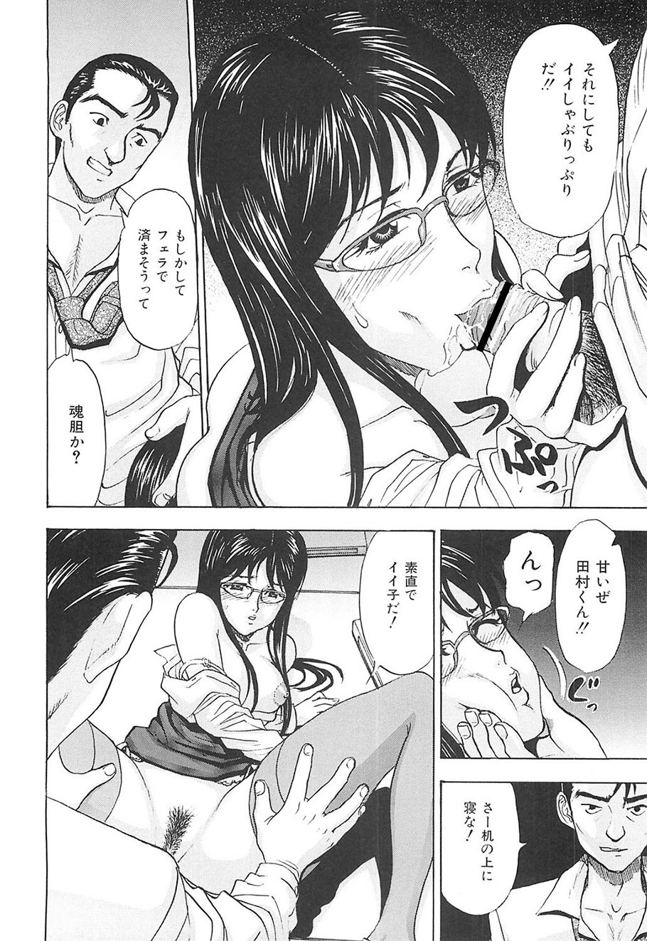 Page 97