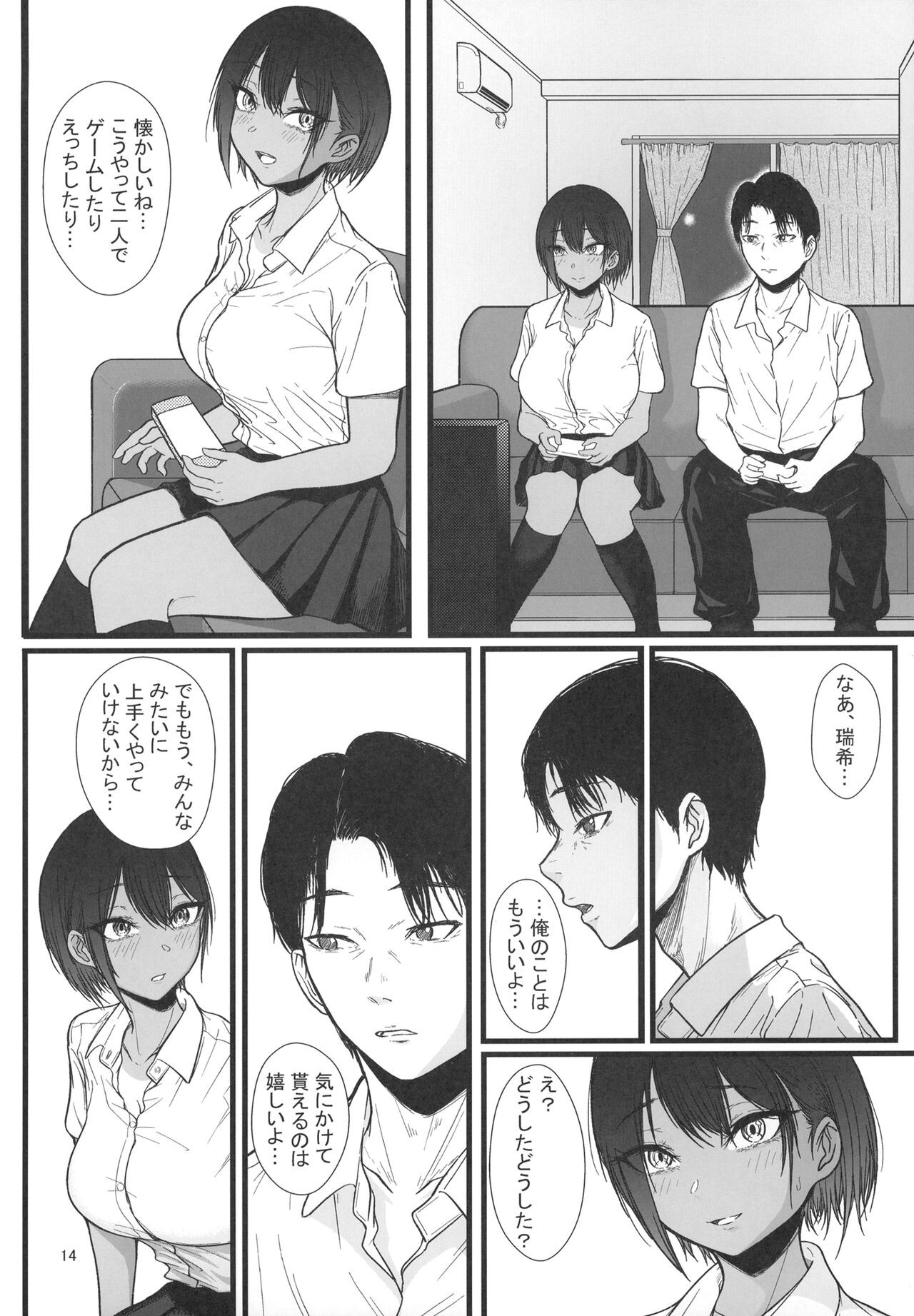 Page 16