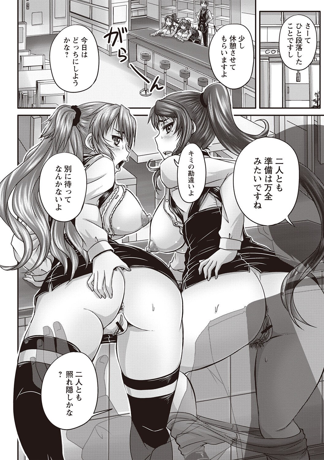 Page 109