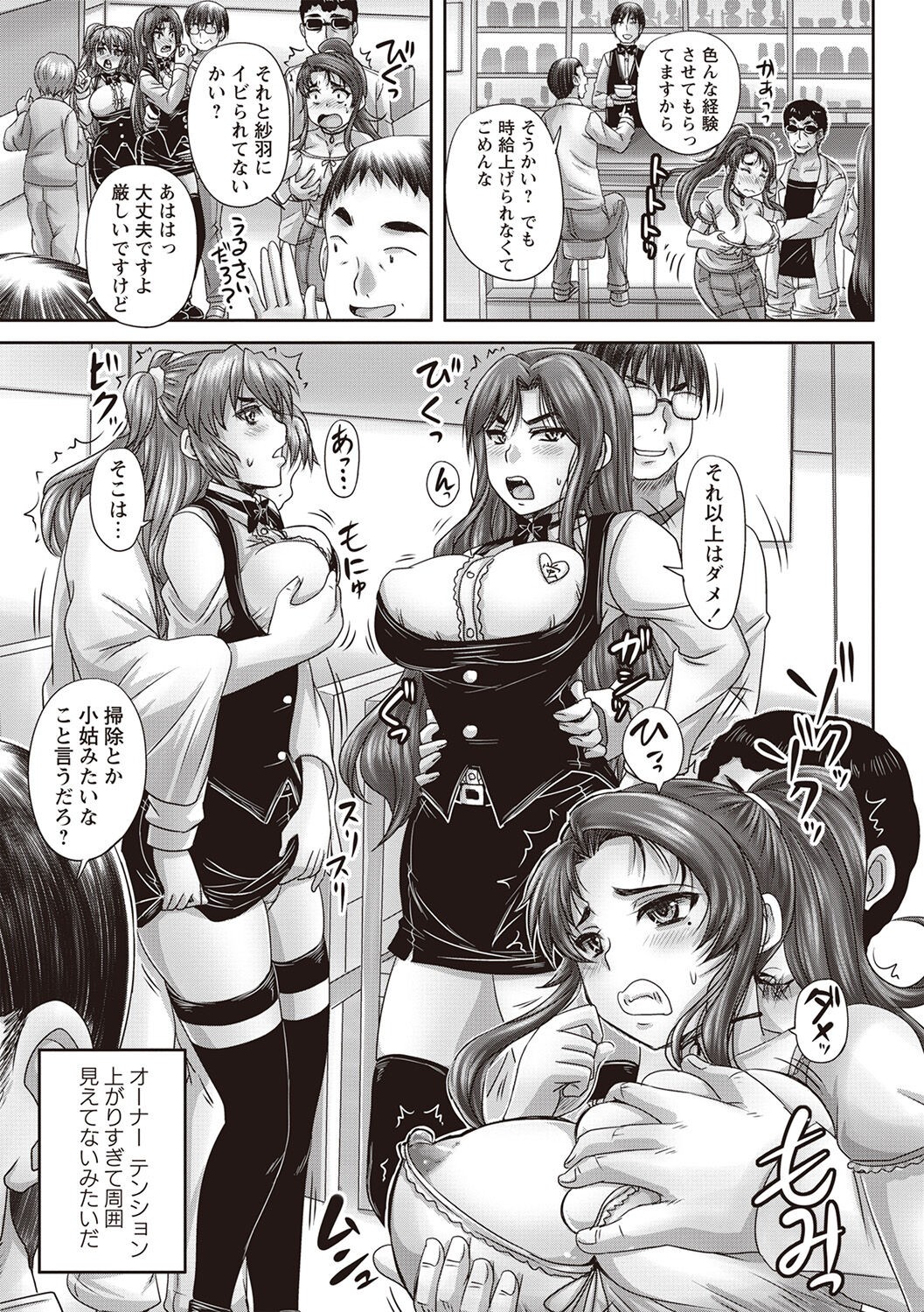 Page 130
