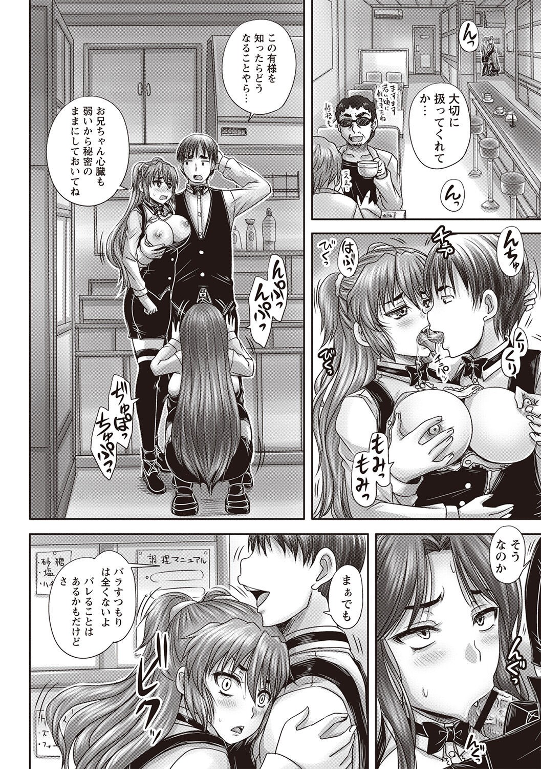 Page 133
