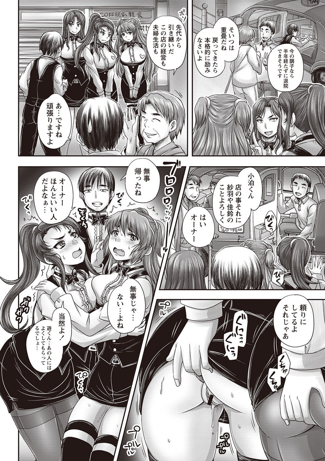 Page 139