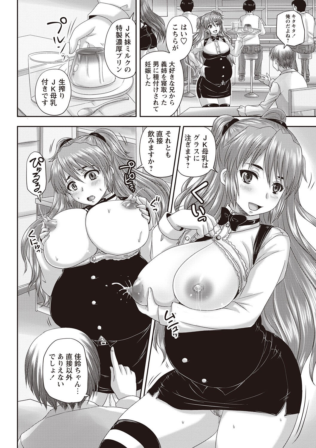 Page 159