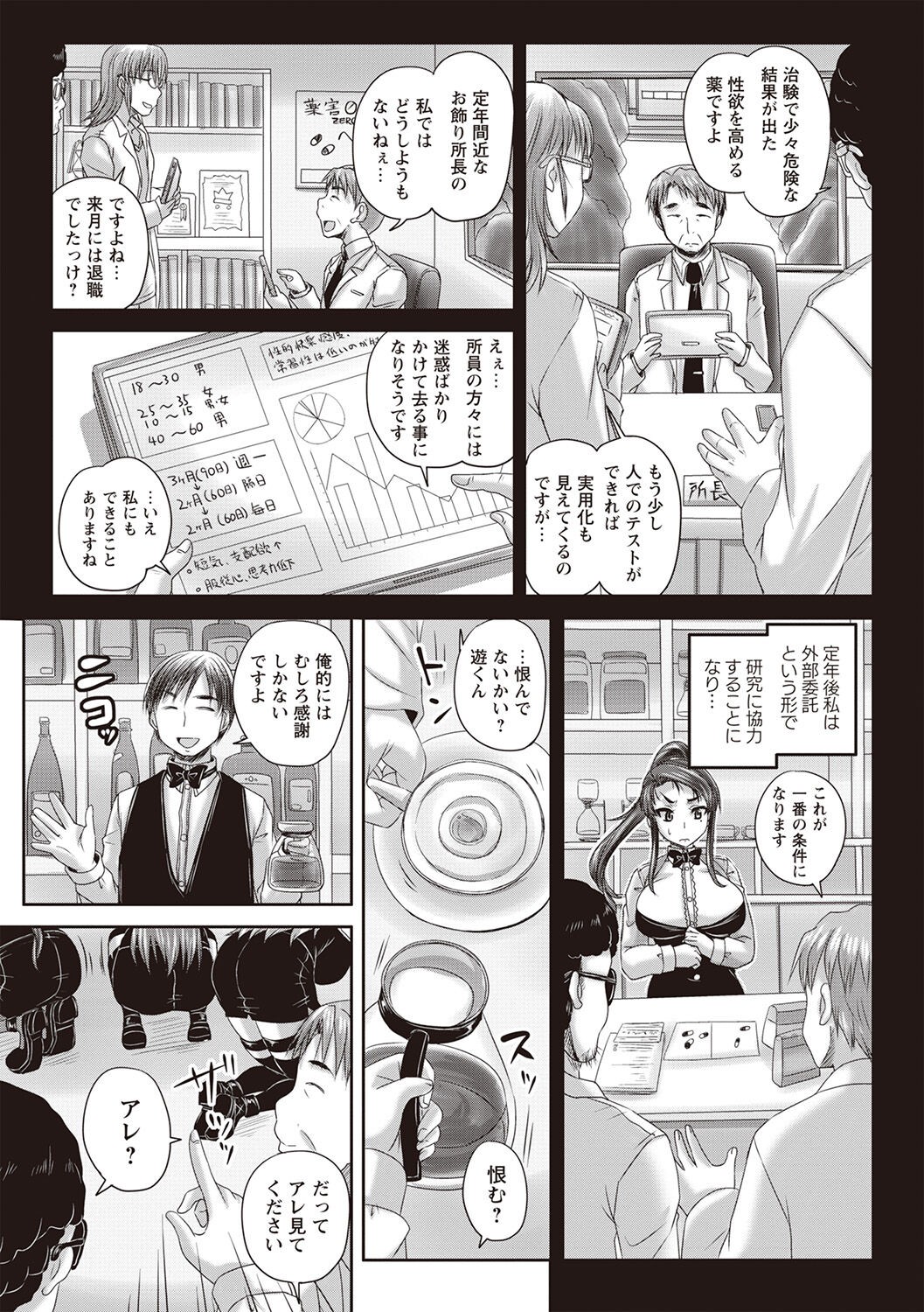 Page 166