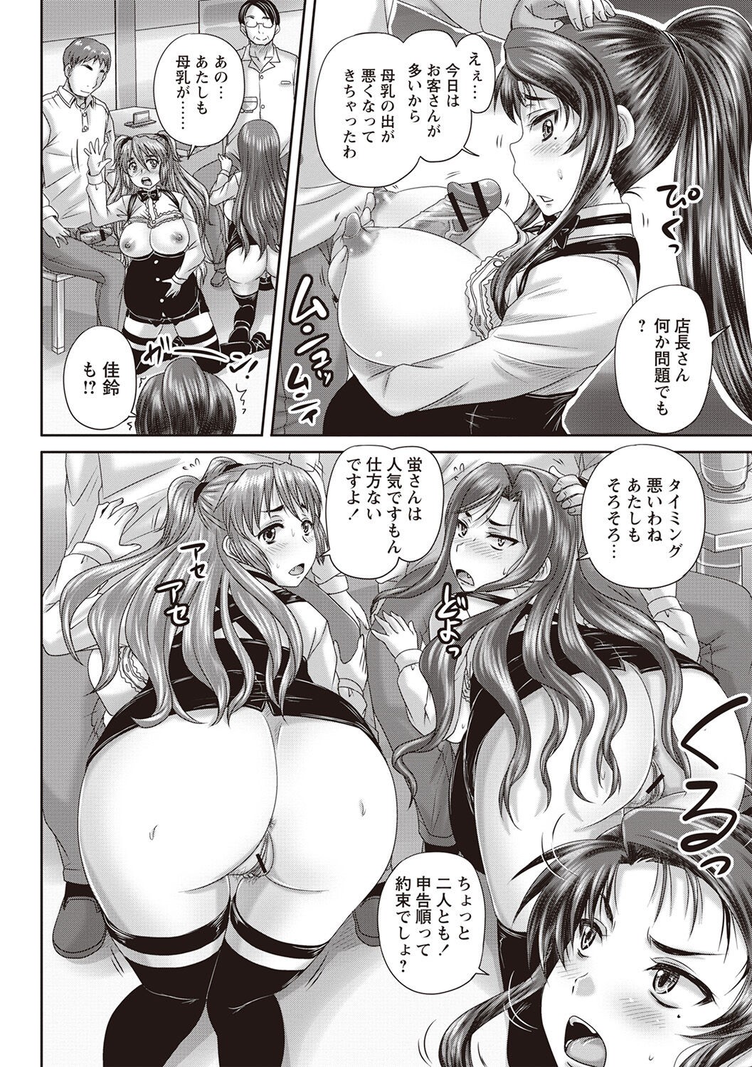 Page 167