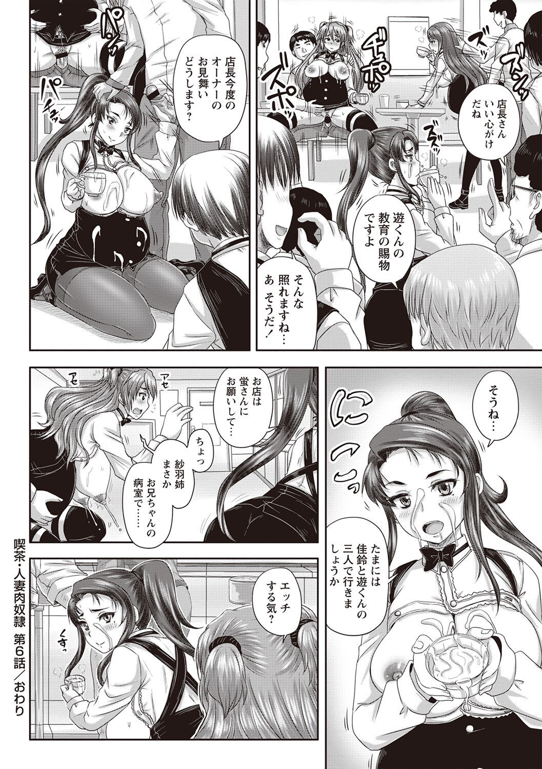 Page 181