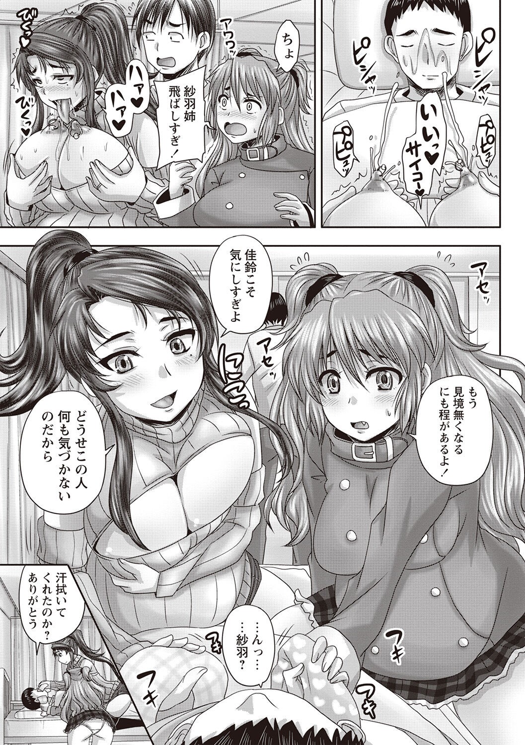 Page 190