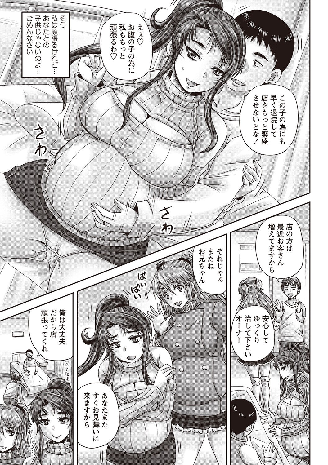 Page 192