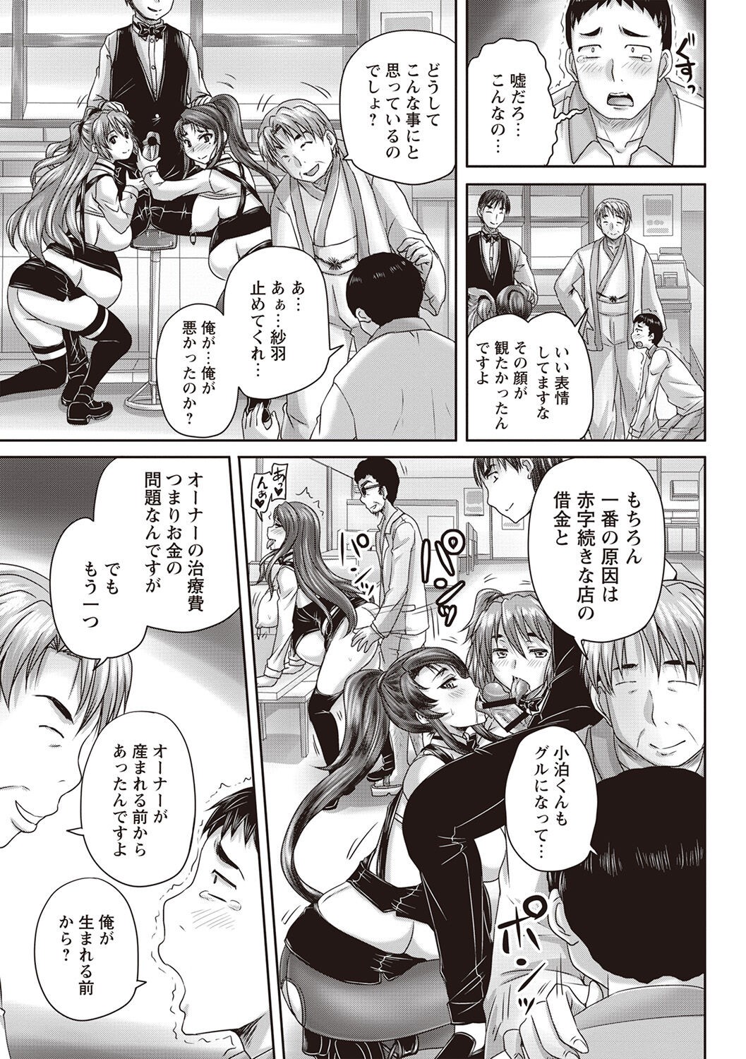 Page 202