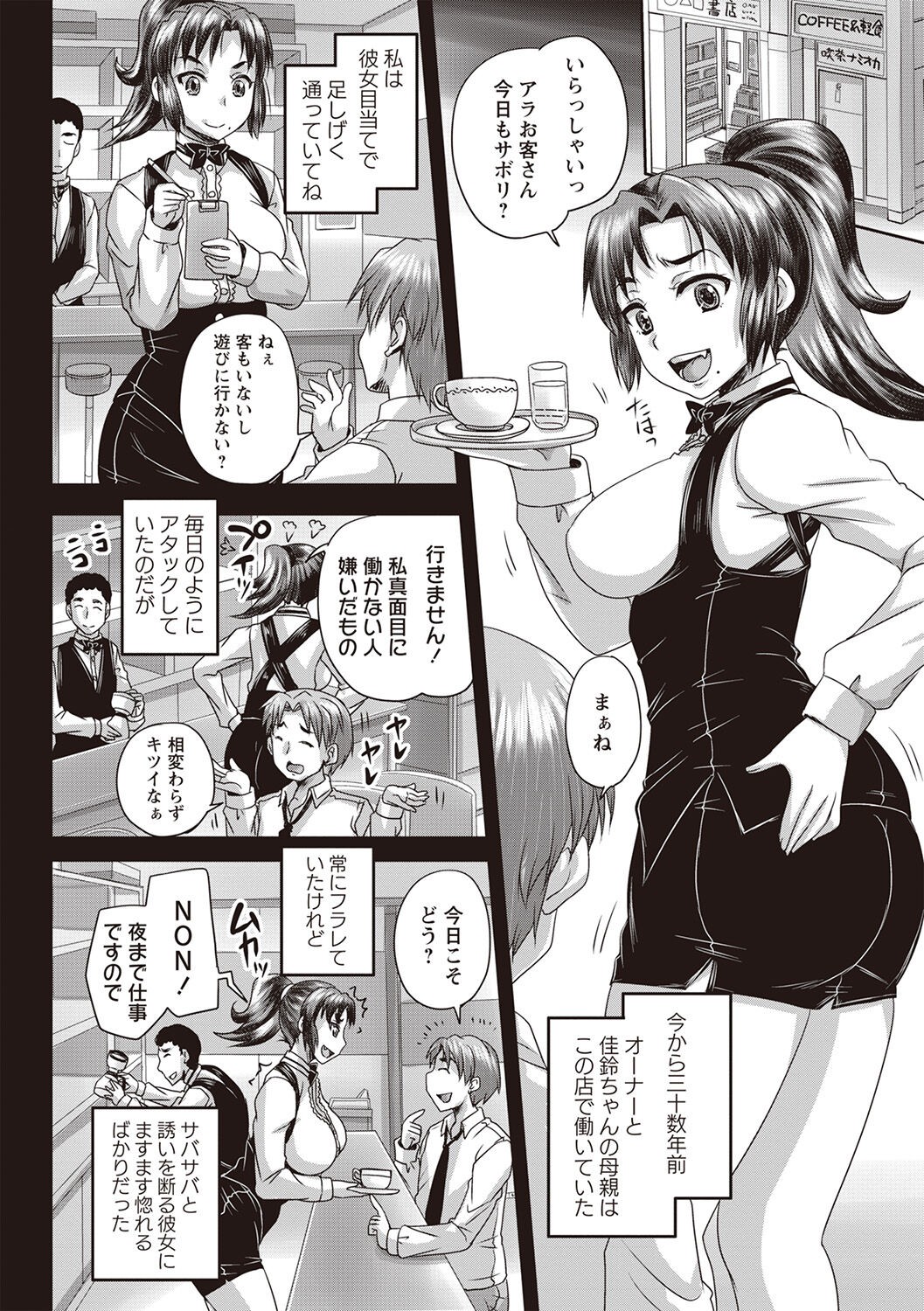 Page 203