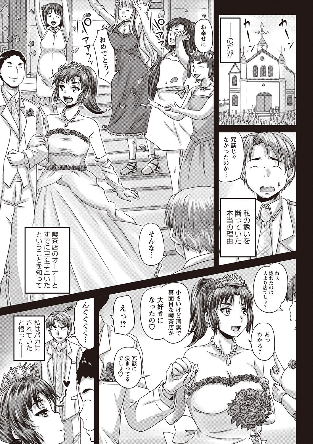 Page 204