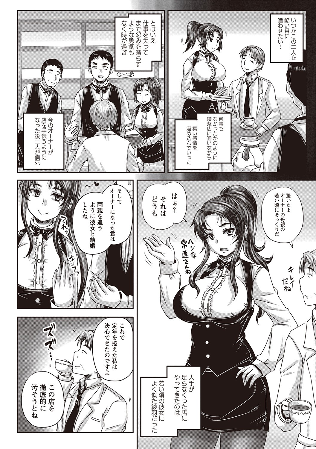 Page 205