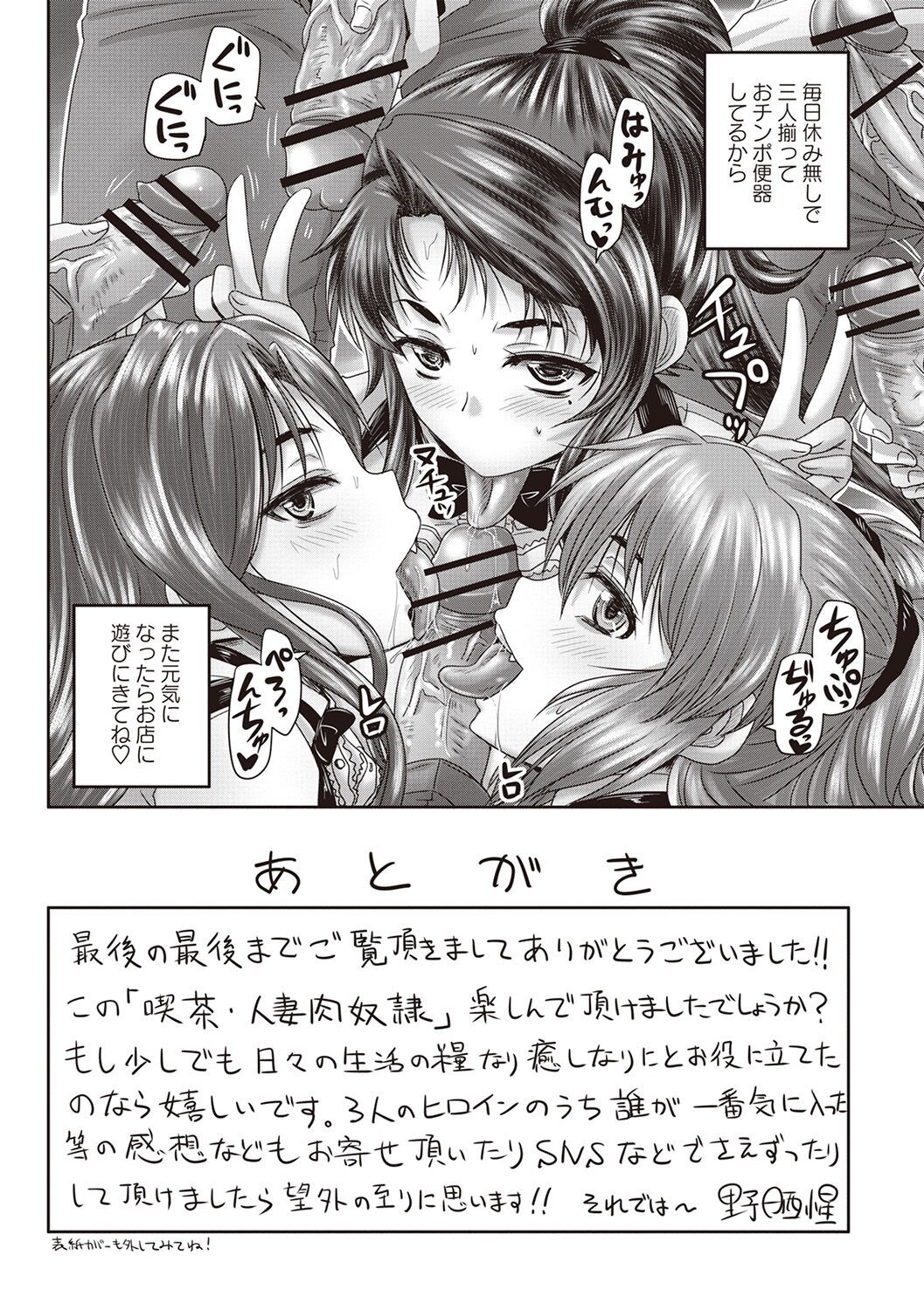 Page 212