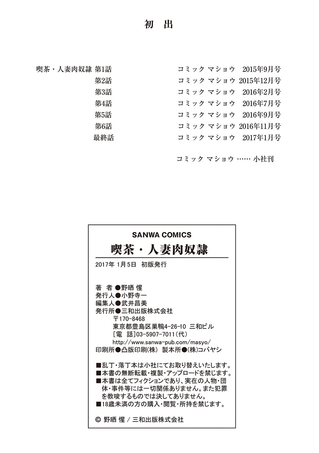 Page 213