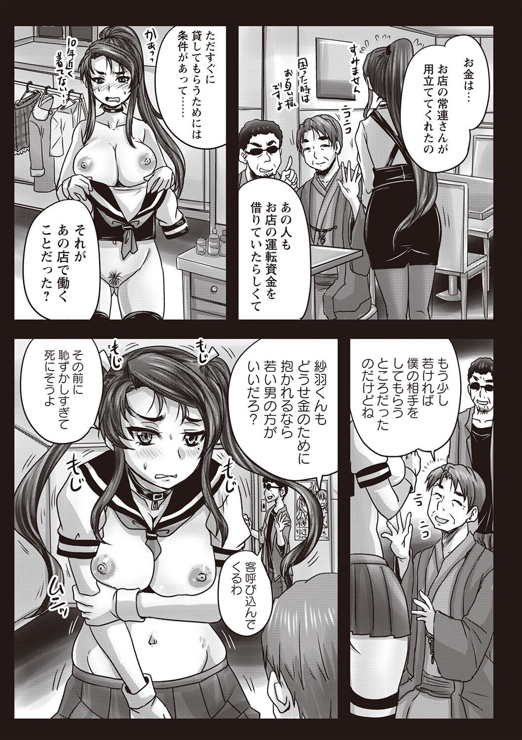 Page 44