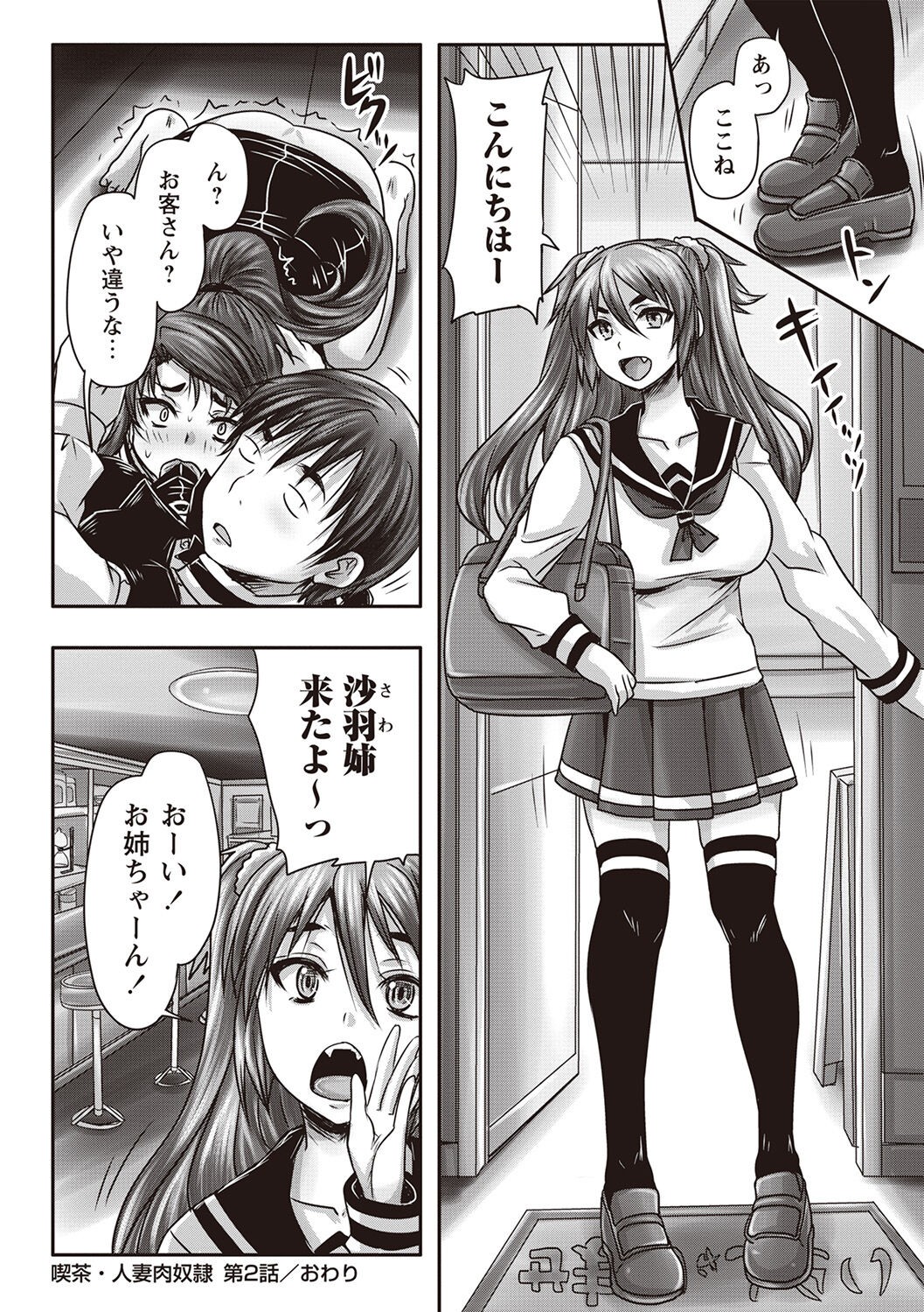 Page 57
