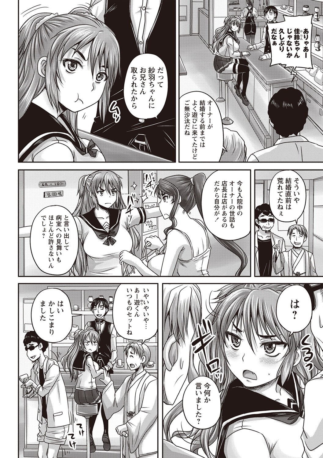 Page 59
