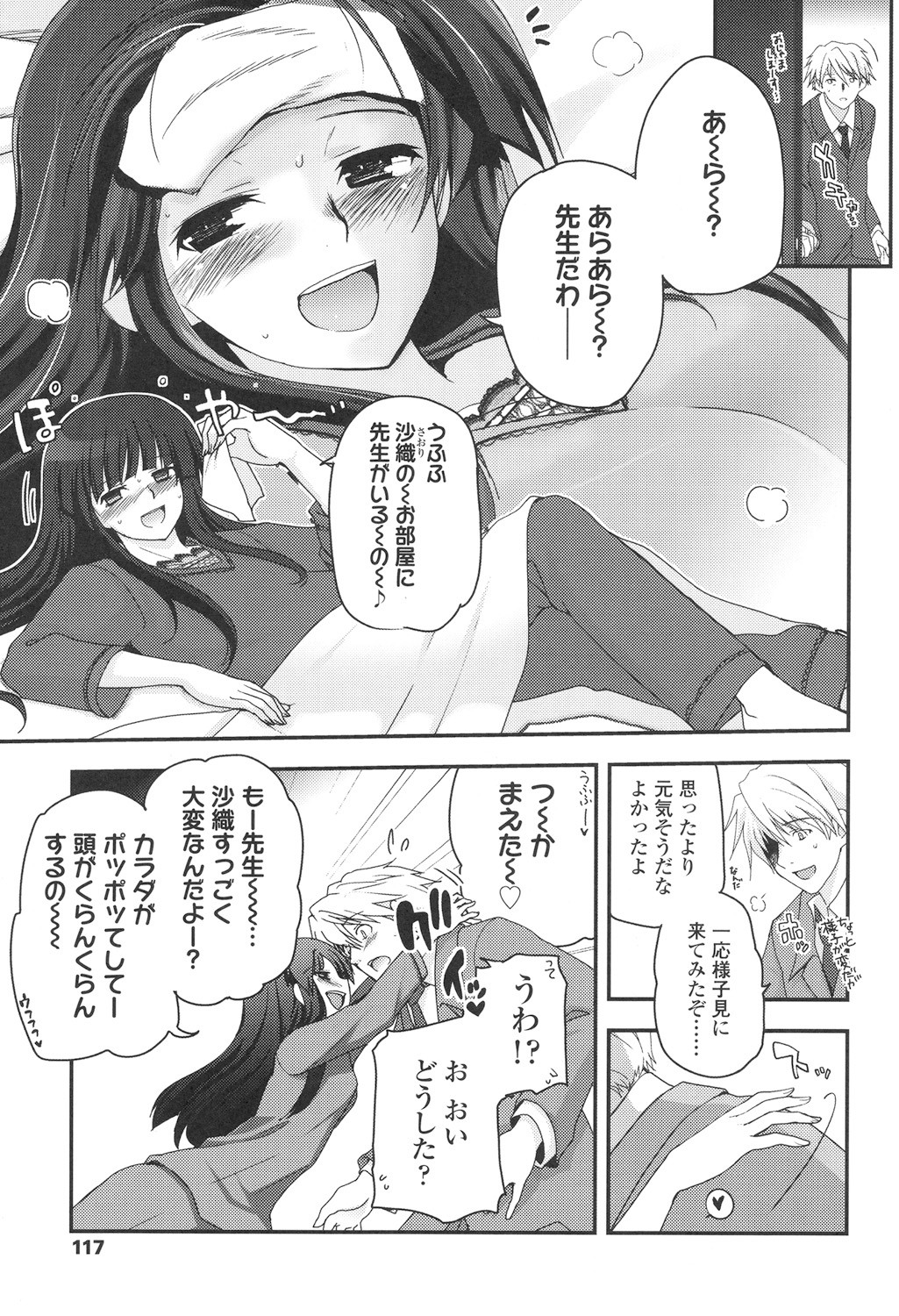 Page 120