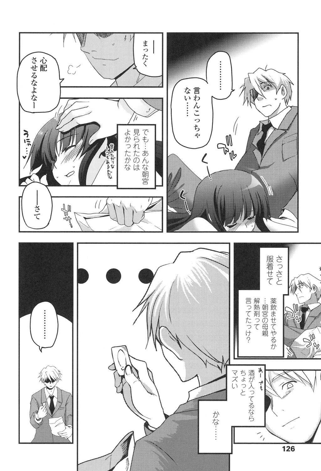 Page 129