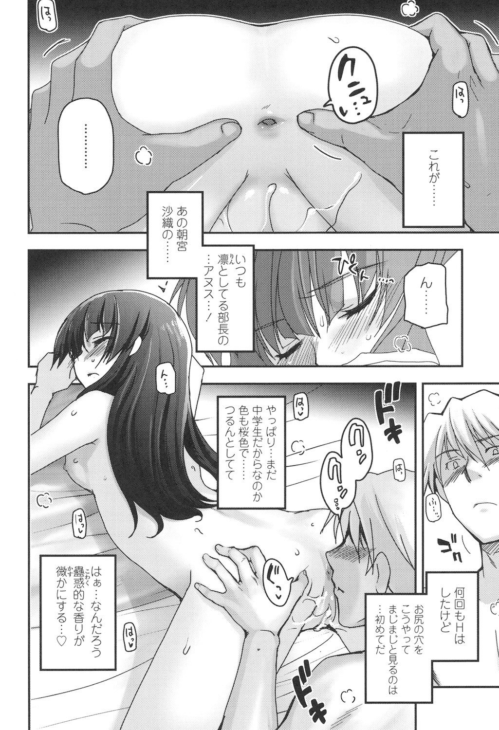 Page 131