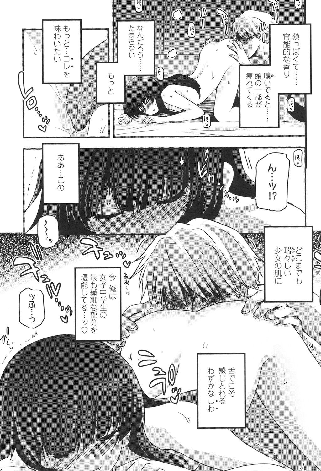 Page 132